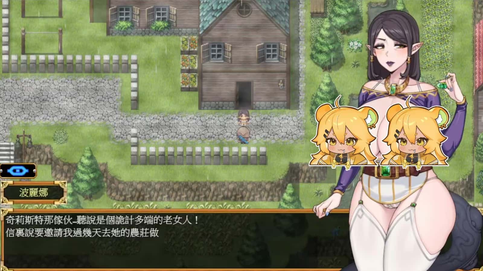 欲望之尾|官方中文下载